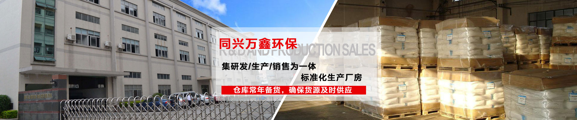 鄭州華菱超硬材料有限公司